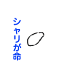 らくがき少年寿司（個別スタンプ：14）