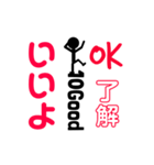 テングッド（個別スタンプ：1）