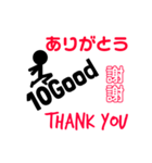 テングッド（個別スタンプ：2）