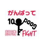 テングッド（個別スタンプ：3）