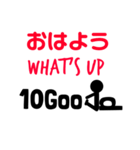 テングッド（個別スタンプ：4）