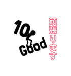 テングッド（個別スタンプ：7）