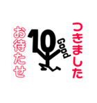 テングッド（個別スタンプ：10）