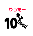 テングッド（個別スタンプ：14）