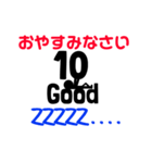 テングッド（個別スタンプ：15）