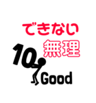 テングッド（個別スタンプ：20）
