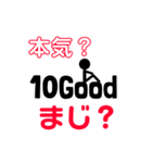 テングッド（個別スタンプ：22）
