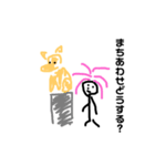 らくがき少年3（個別スタンプ：5）