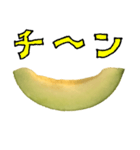 メロン B カット と 手書き文字（個別スタンプ：33）