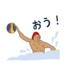 水球ボーイズ！ （日本語）（個別スタンプ：1）