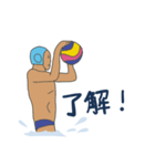 水球ボーイズ！ （日本語）（個別スタンプ：3）