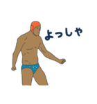 水球ボーイズ！ （日本語）（個別スタンプ：10）