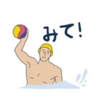 水球ボーイズ！ （日本語）（個別スタンプ：14）