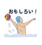 水球ボーイズ！ （日本語）（個別スタンプ：15）