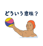 水球ボーイズ！ （日本語）（個別スタンプ：16）