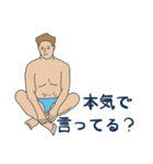 水球ボーイズ！ （日本語）（個別スタンプ：18）