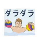 水球ボーイズ！ （日本語）（個別スタンプ：19）