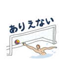 水球ボーイズ！ （日本語）（個別スタンプ：25）