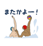水球ボーイズ！ （日本語）（個別スタンプ：28）