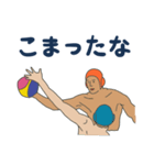 水球ボーイズ！ （日本語）（個別スタンプ：32）