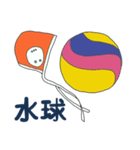 水球ボーイズ！ （日本語）（個別スタンプ：40）