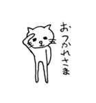 ネコのにゃんだの日常4（個別スタンプ：2）