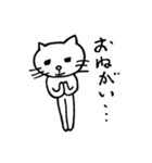 ネコのにゃんだの日常4（個別スタンプ：4）