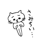ネコのにゃんだの日常4（個別スタンプ：5）
