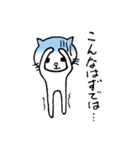 ネコのにゃんだの日常4（個別スタンプ：6）