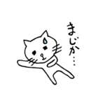 ネコのにゃんだの日常4（個別スタンプ：8）