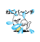 動く 擦れねこ4（個別スタンプ：3）