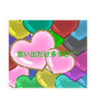 俺たちの俺たちによる俺たちのための明日（個別スタンプ：4）