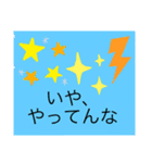 俺たちの俺たちによる俺たちのための明日（個別スタンプ：7）