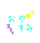手描きの言葉（個別スタンプ：4）