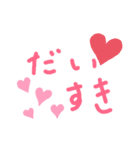 手描きの言葉（個別スタンプ：8）