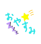 手描きの日常言葉（個別スタンプ：4）