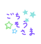 手描きの日常言葉（個別スタンプ：7）