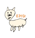 すこやかどうぶつえん（個別スタンプ：1）