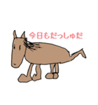 すこやかどうぶつえん（個別スタンプ：2）