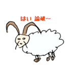 すこやかどうぶつえん（個別スタンプ：3）