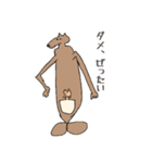 すこやかどうぶつえん（個別スタンプ：6）