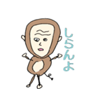 すこやかどうぶつえん（個別スタンプ：13）