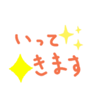 手描きの日常で使う言葉！（個別スタンプ：1）