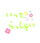 手描きの日常で使う言葉！（個別スタンプ：2）