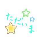 手描きの日常で使う言葉！（個別スタンプ：3）
