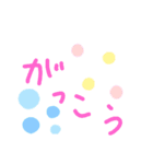 手描きの日常で使う言葉！（個別スタンプ：6）