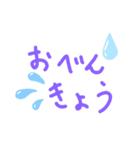 手描きの日常で使う言葉！（個別スタンプ：7）