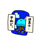 くらげ100％（個別スタンプ：1）