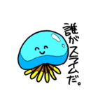 くらげ100％（個別スタンプ：4）