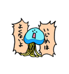 くらげ100％（個別スタンプ：5）